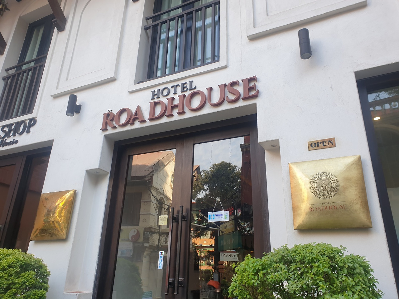 로드하우스 호텔.jpg