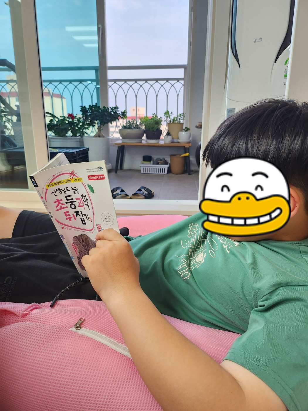 KakaoTalk_20230720_211153403.jpg