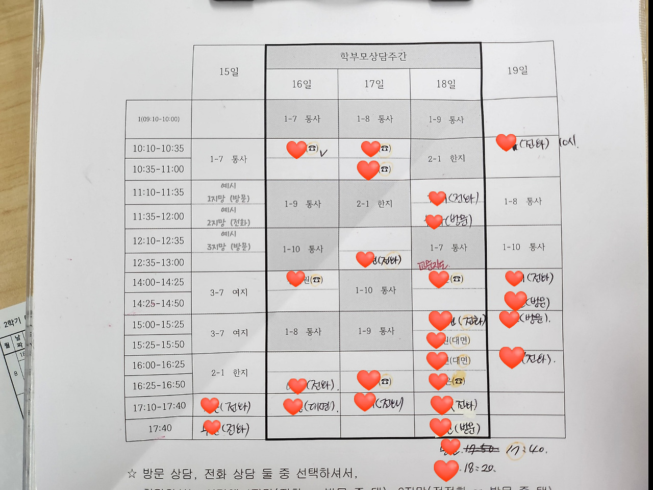 SE-6e8170ec-188e-4ae3-817d-59197a187a13 (1).jpg