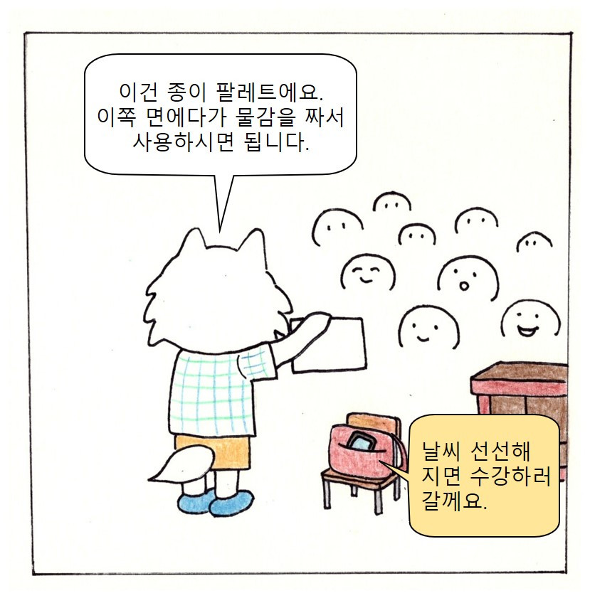 6면 최종.jpg