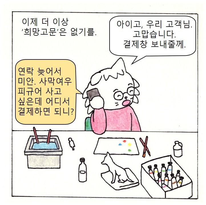 10면 최종.jpg