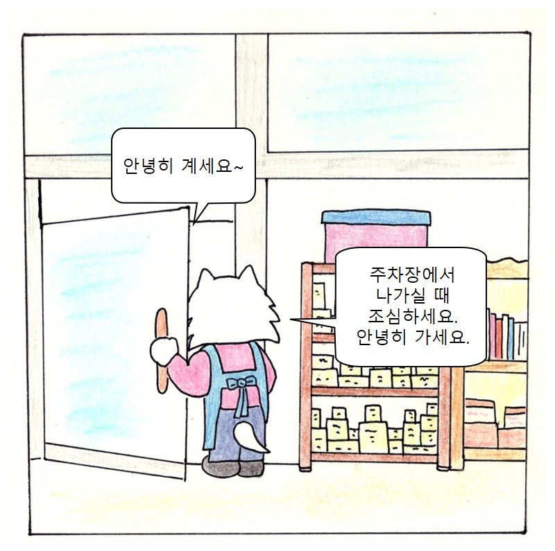 8면 최종.jpg