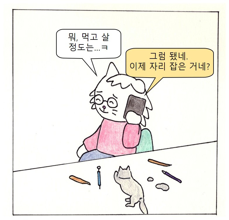 5면 최종.jpg