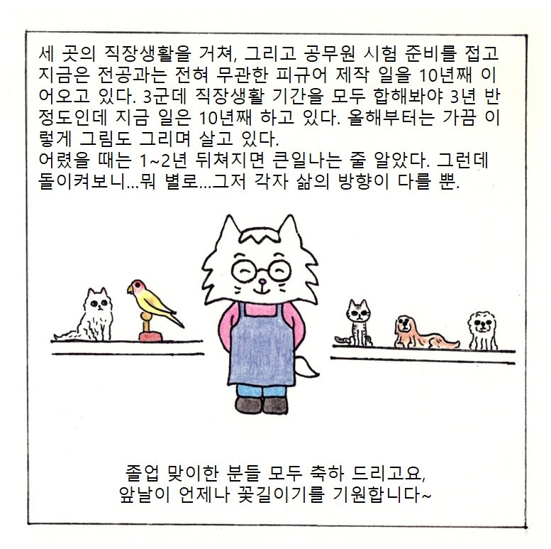 6면 최종.jpg
