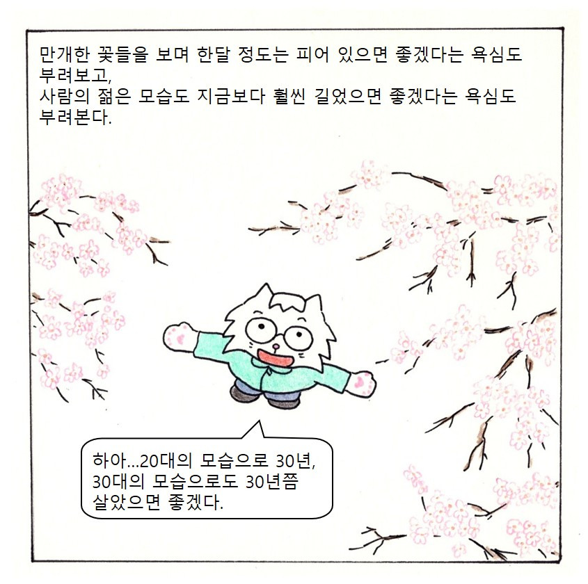 최종 4면.jpg