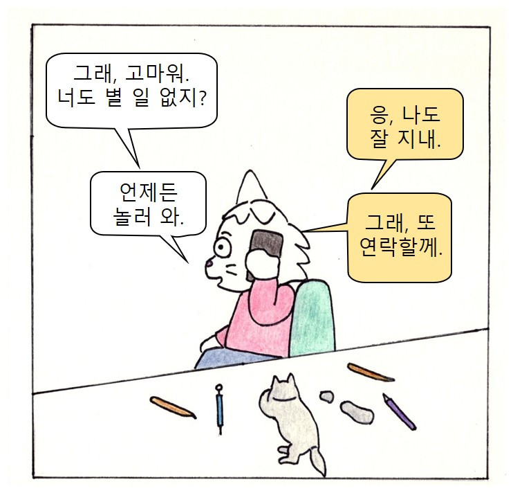 7면 최종.jpg