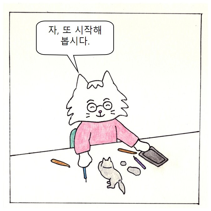 8면 최종.jpg