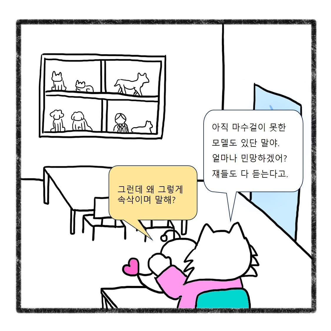효녀상품(5).jpg
