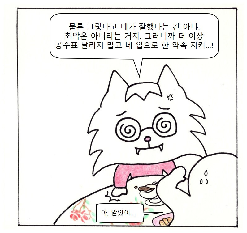 6면 최종.jpg