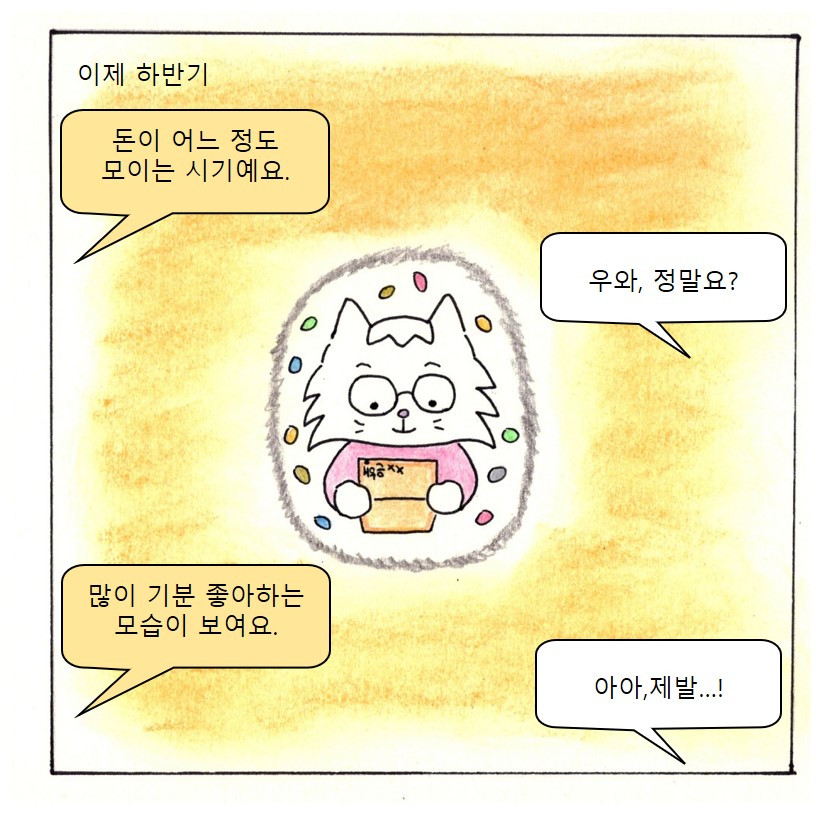 8면 최종.jpg