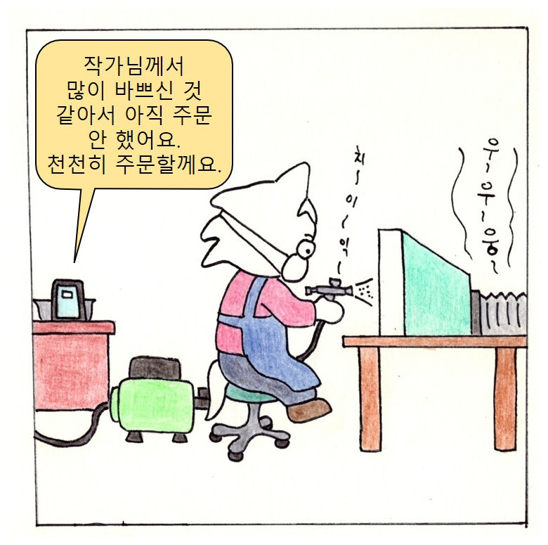 7면 최종.jpg