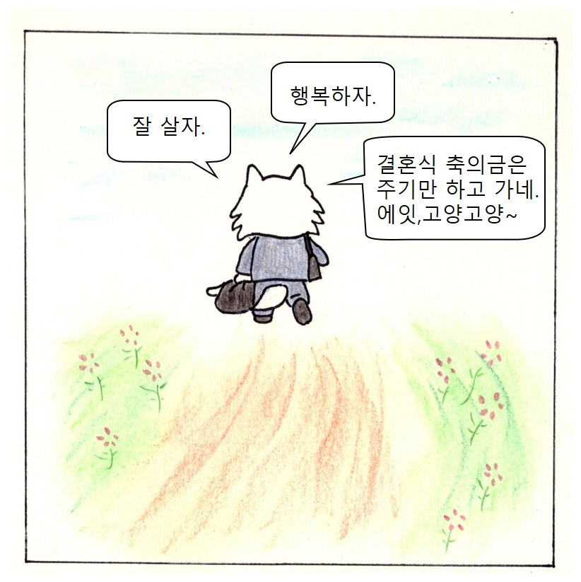 10면 최종.jpg