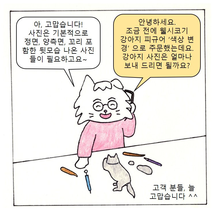 10면 최종.jpg