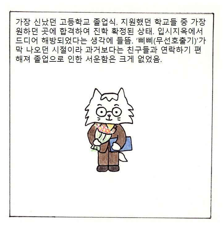 4면 최종.jpg