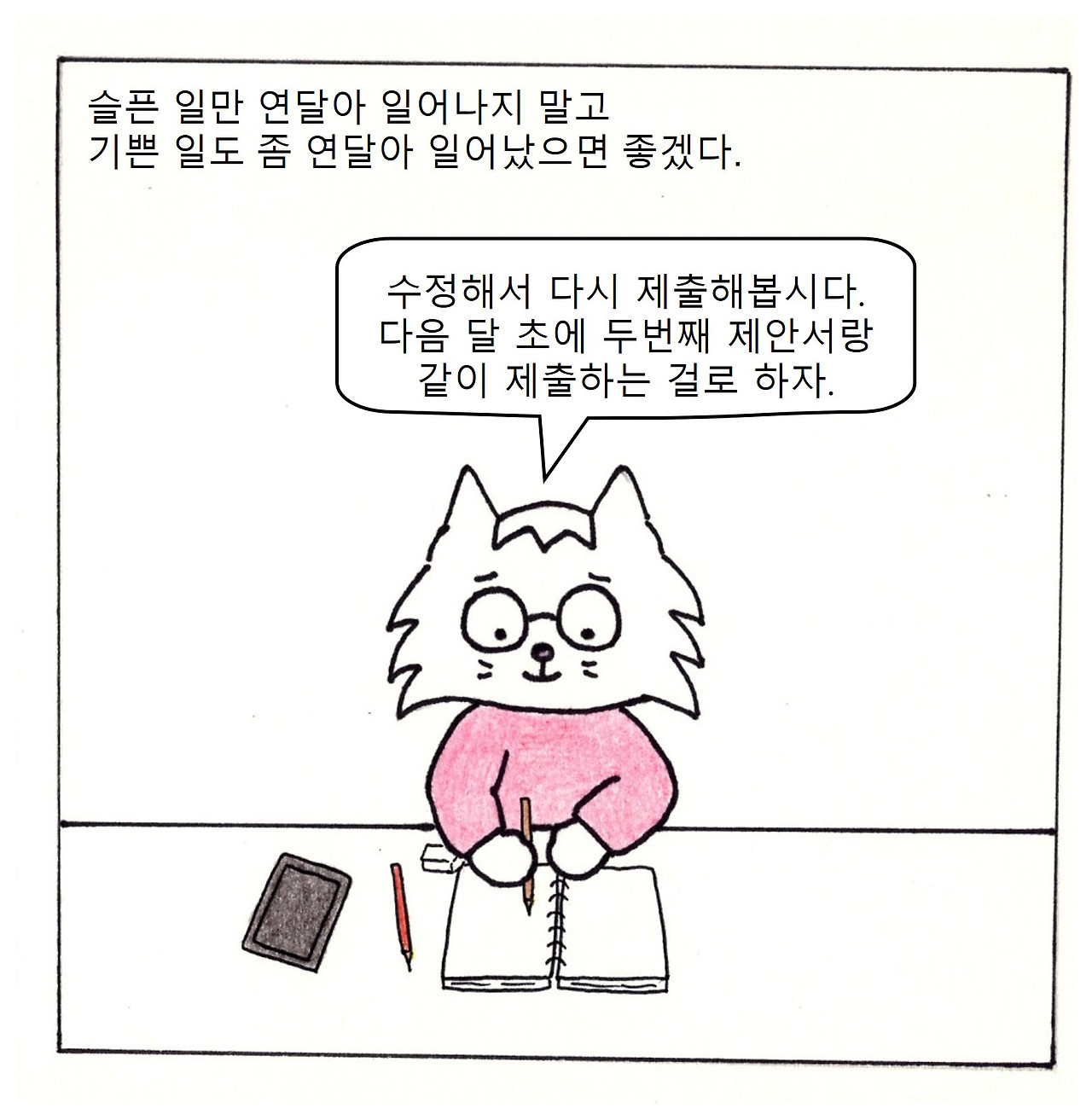 5면 최종.jpg