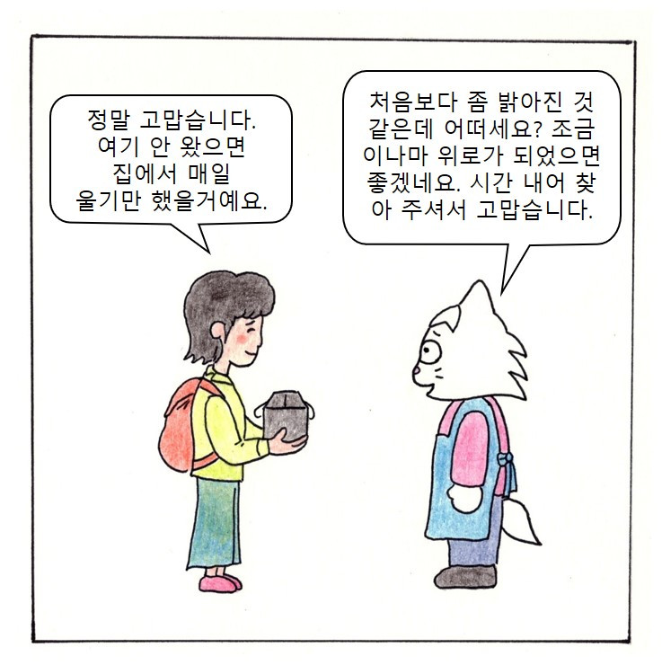 7면 최종.jpg
