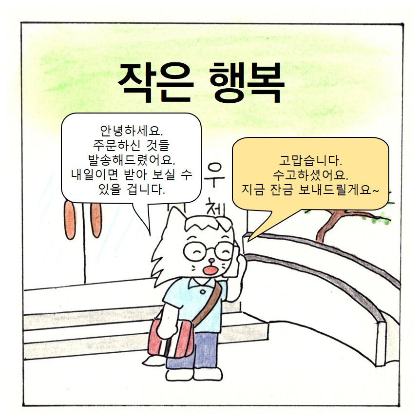 최종 완성1.jpg