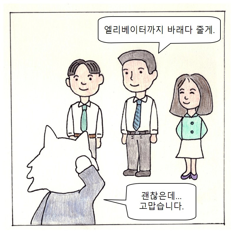 4면 최종.jpg