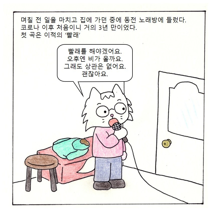 최종 2면.jpg