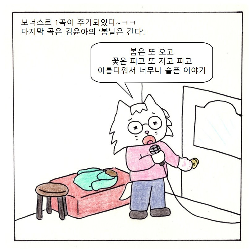 최종 5면.jpg