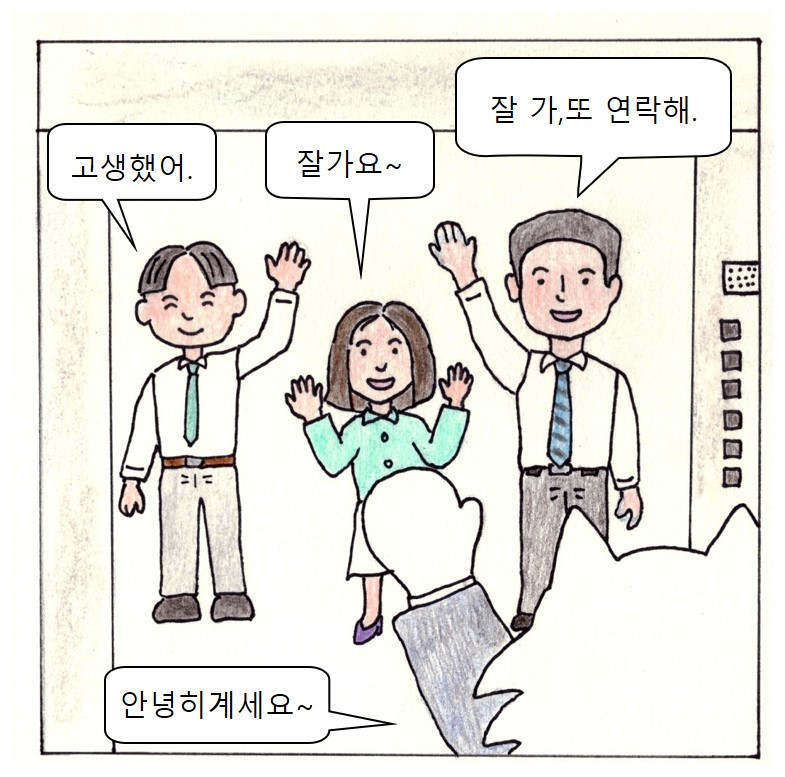 7면 최종.jpg