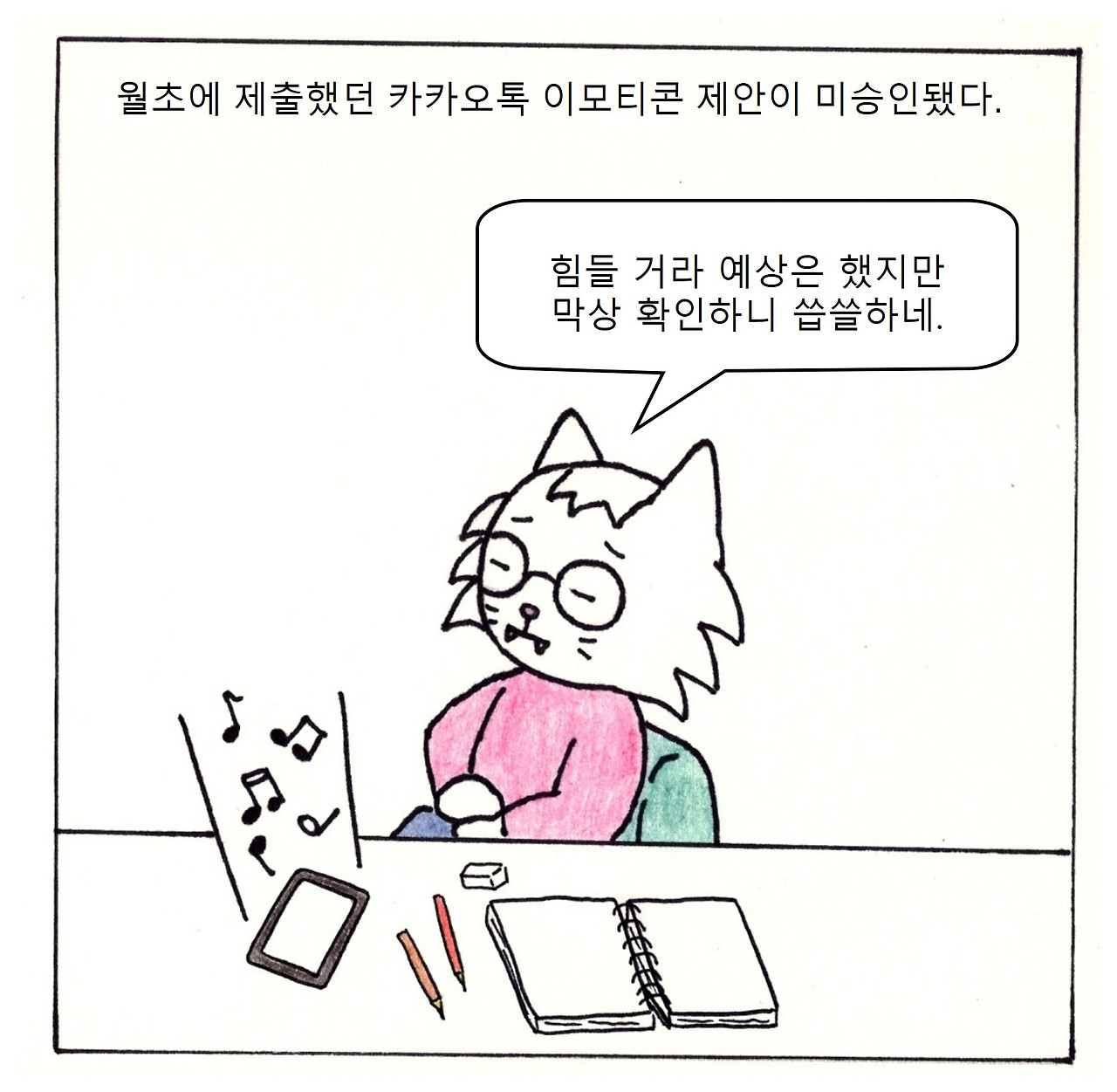 2면 최종.jpg