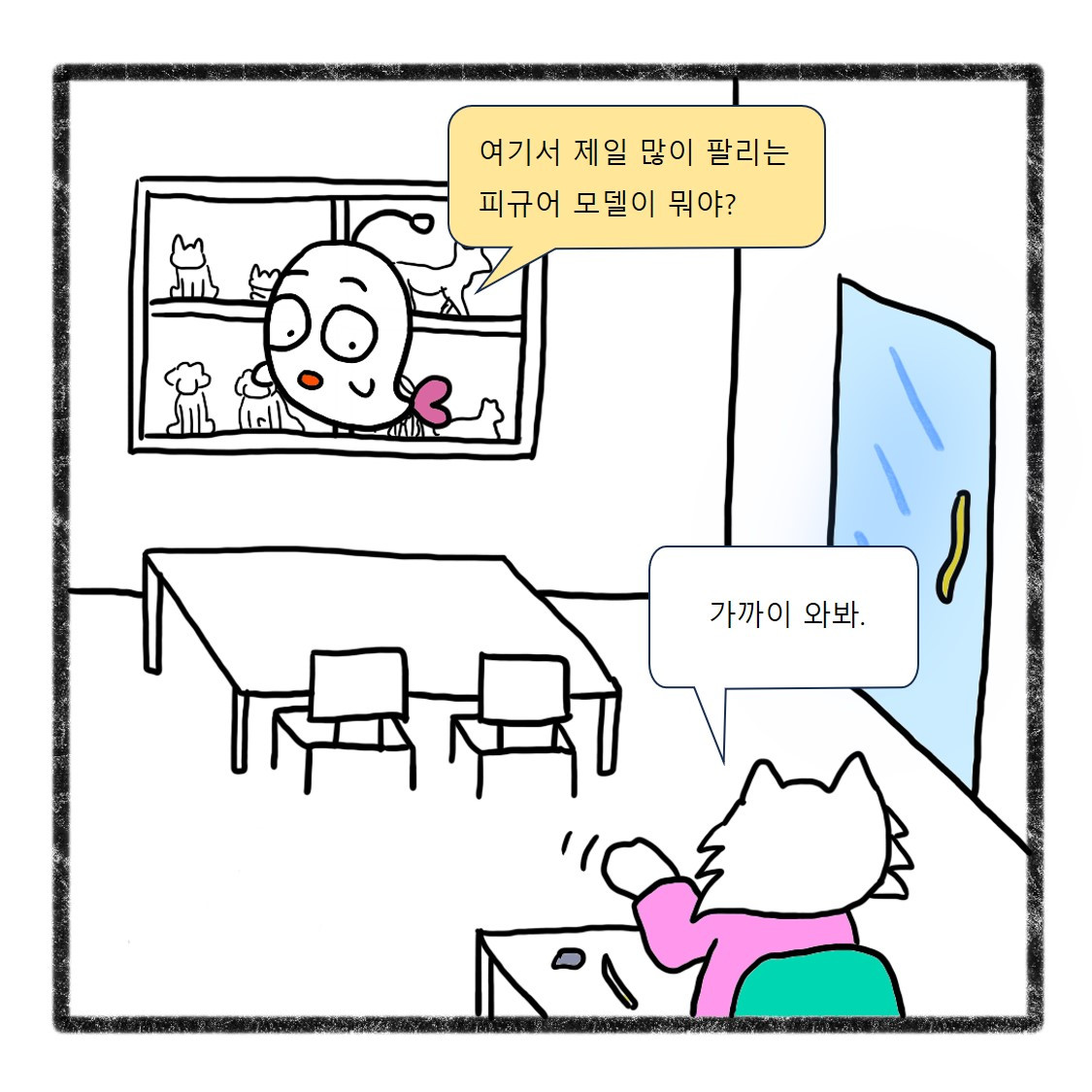 효녀상품(2).jpg