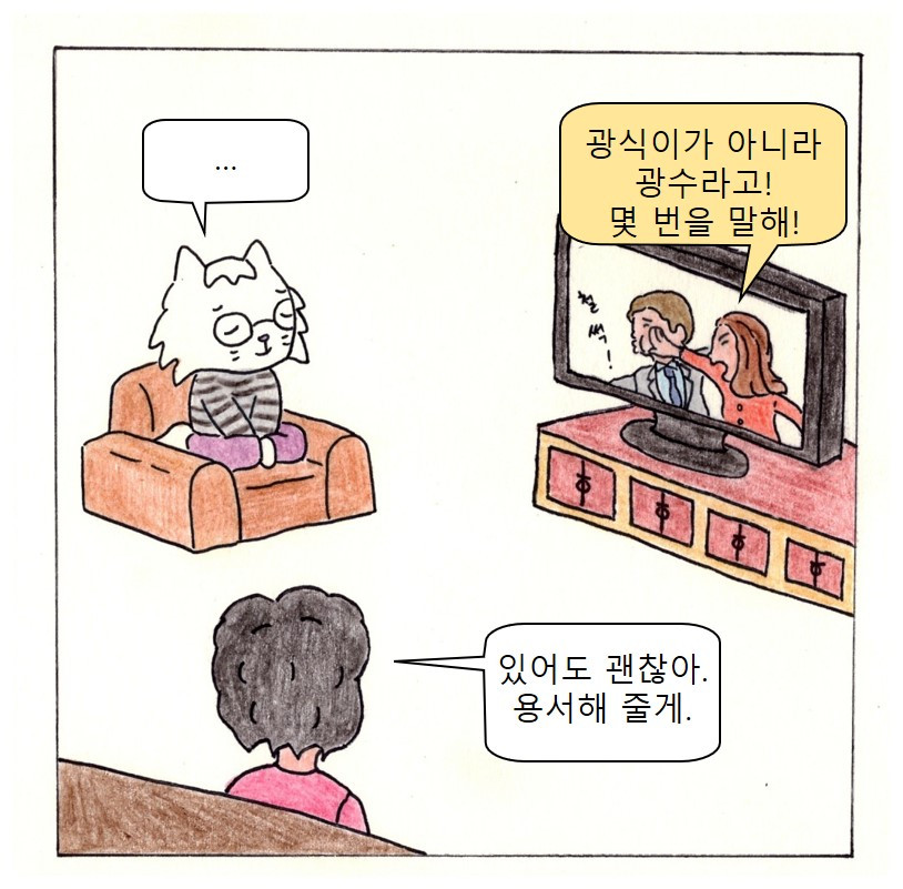4면 최종.jpg