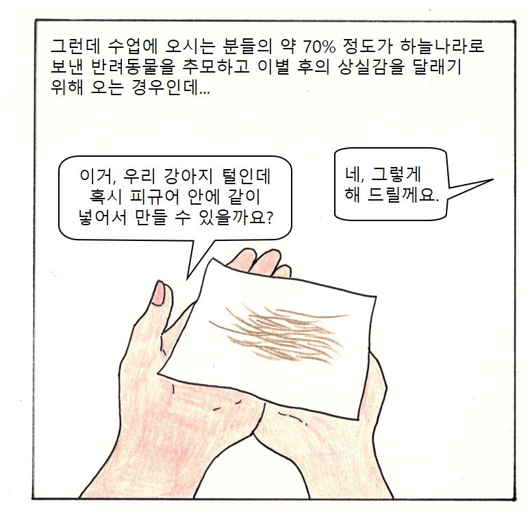 4면 최종.jpg