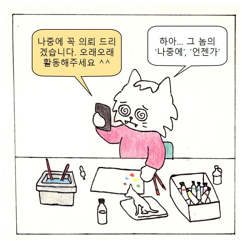 8면 최종.jpg