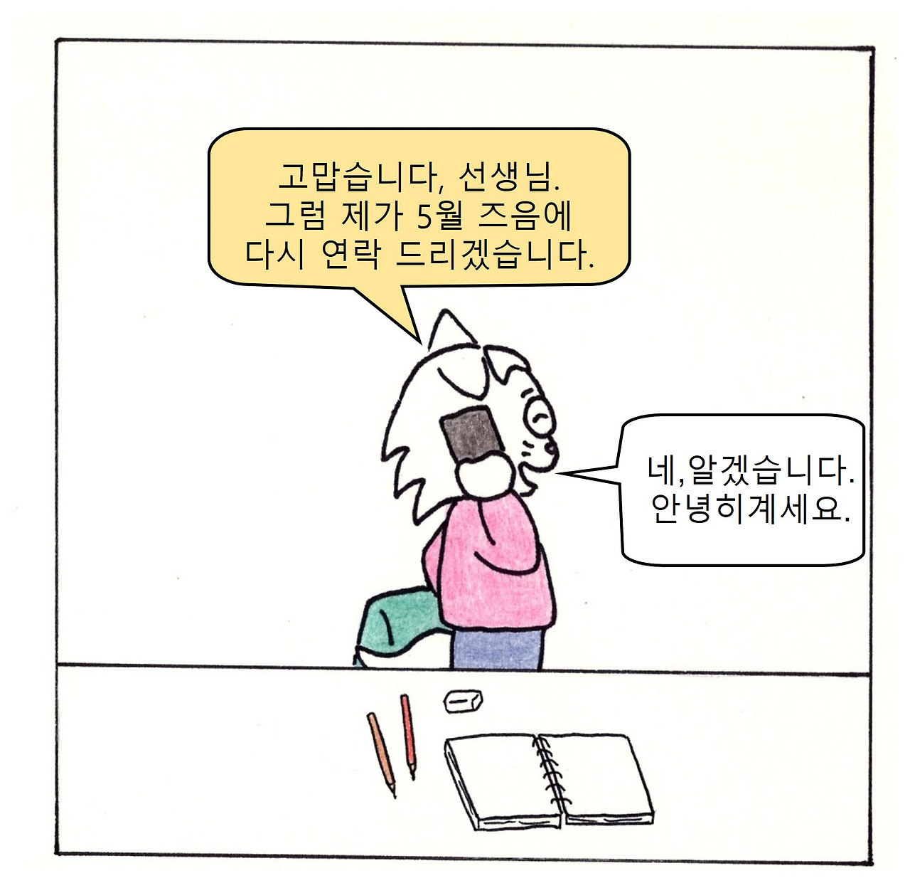 4면 최종.jpg
