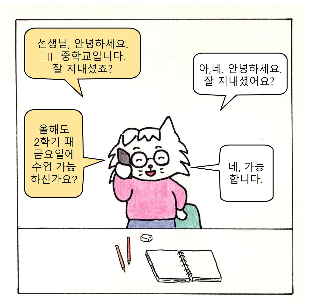 3면 최종.jpg