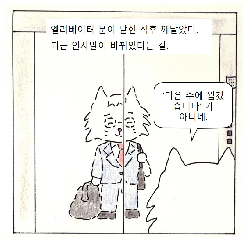 8면 최종.jpg
