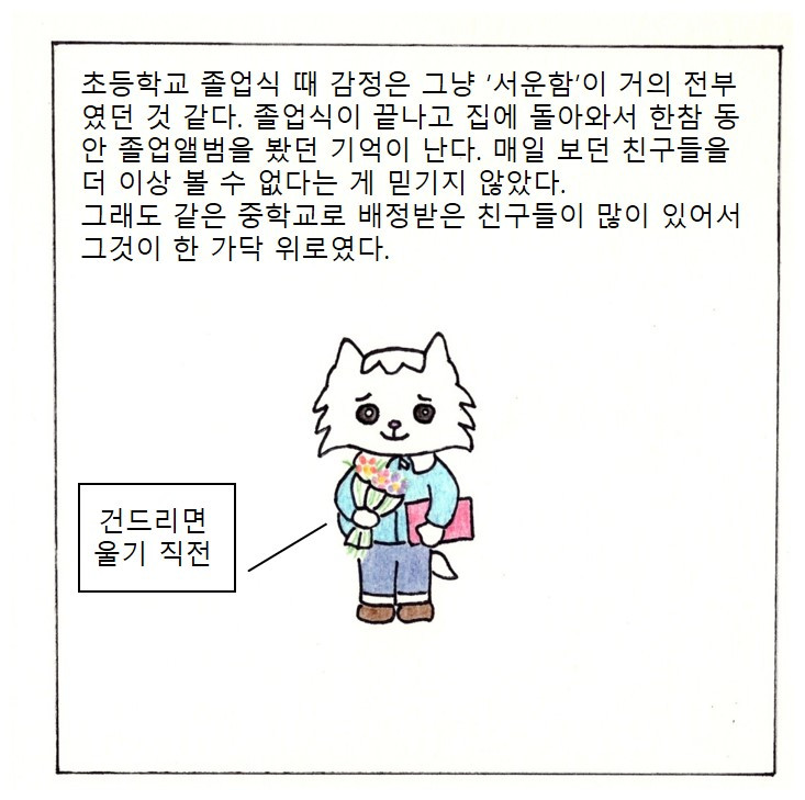 2면 최종.jpg