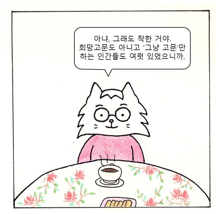 3면 최종.jpg