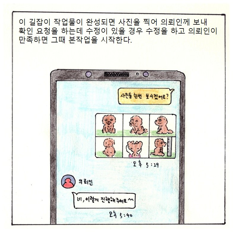 5면 최종.jpg