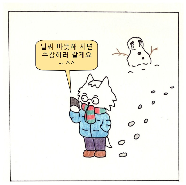 3면 최종.jpg