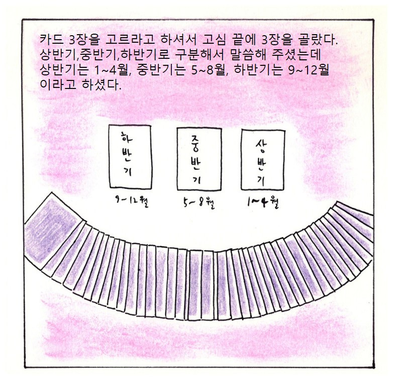 3면 최종.jpg