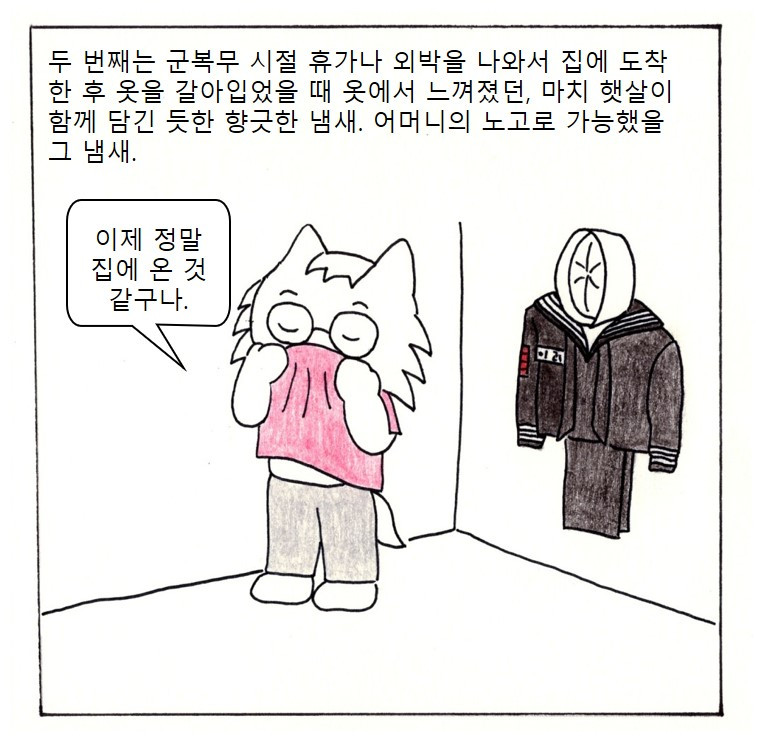 최종본3.jpg
