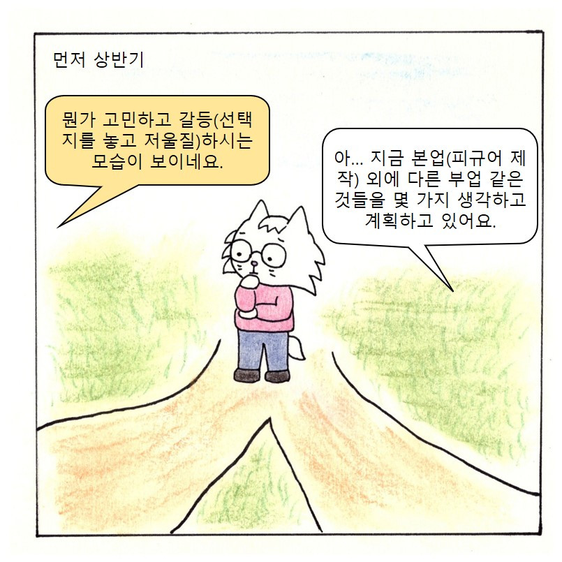 4면 최종.jpg