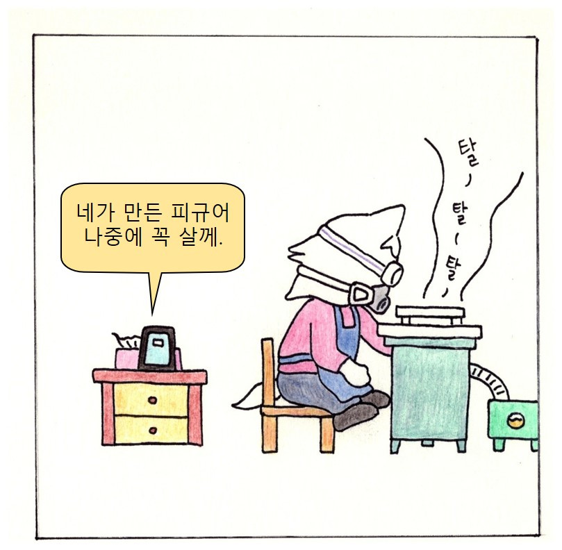 2면 최종.jpg