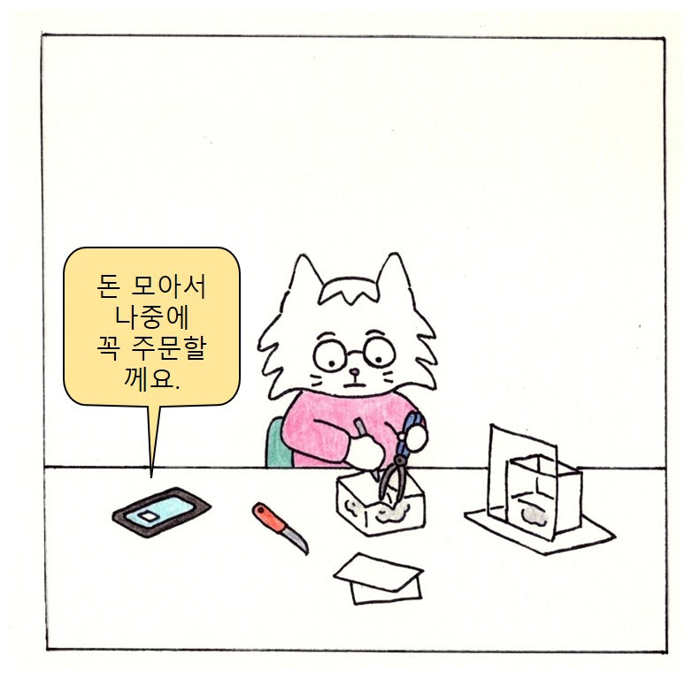 4면 최종.jpg