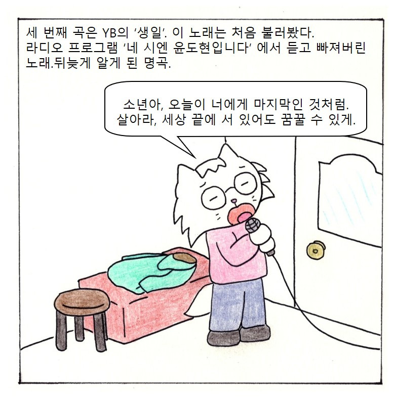 최종 4면.jpg
