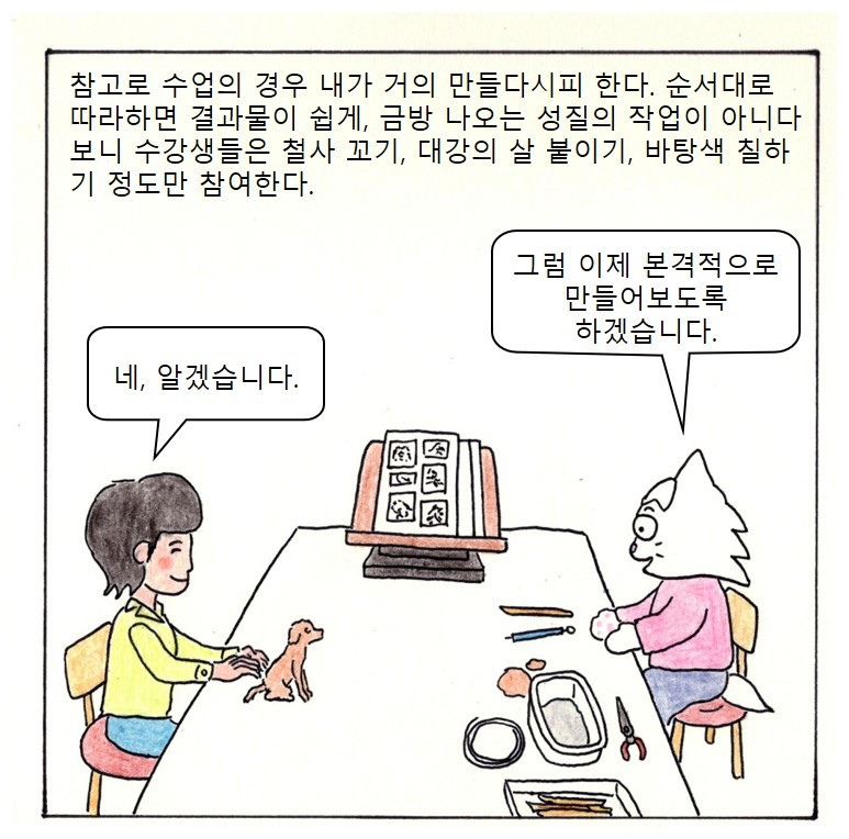 8면 최종.jpg