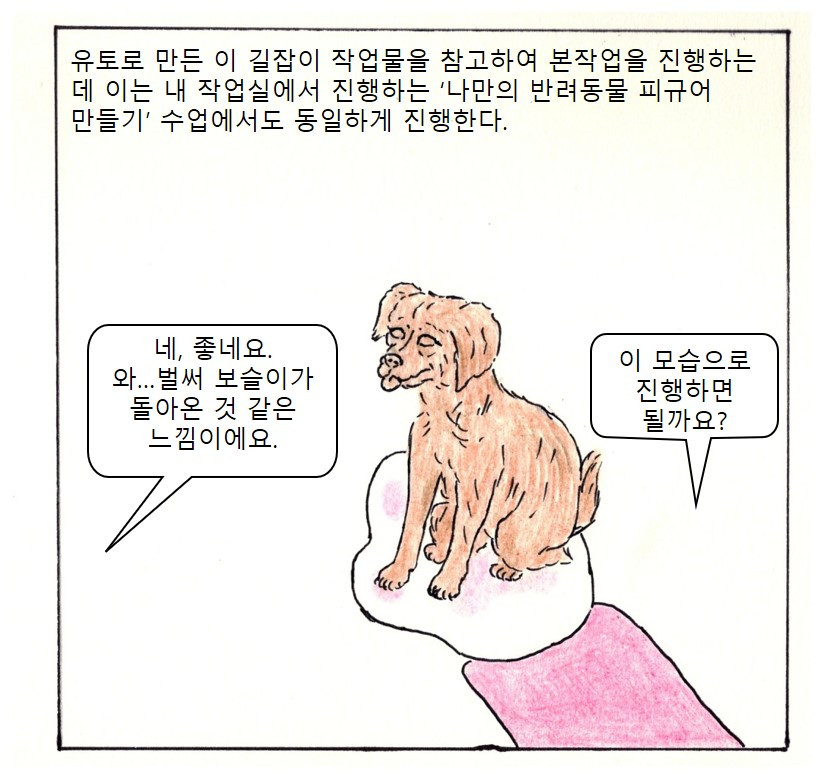7면 최종.jpg