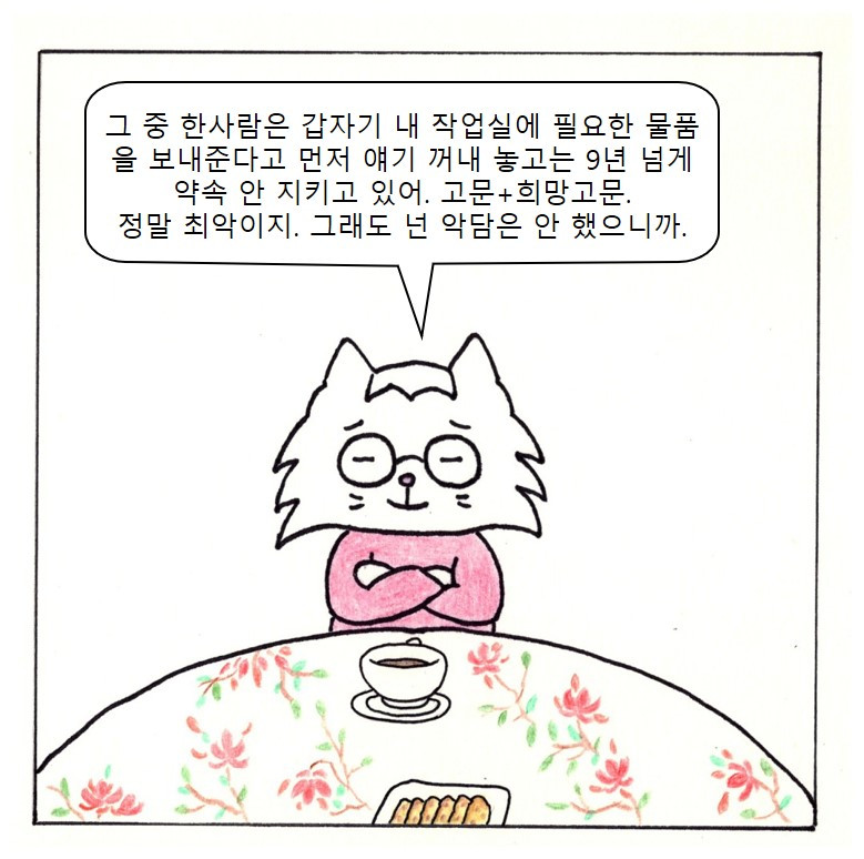 5면 최종.jpg