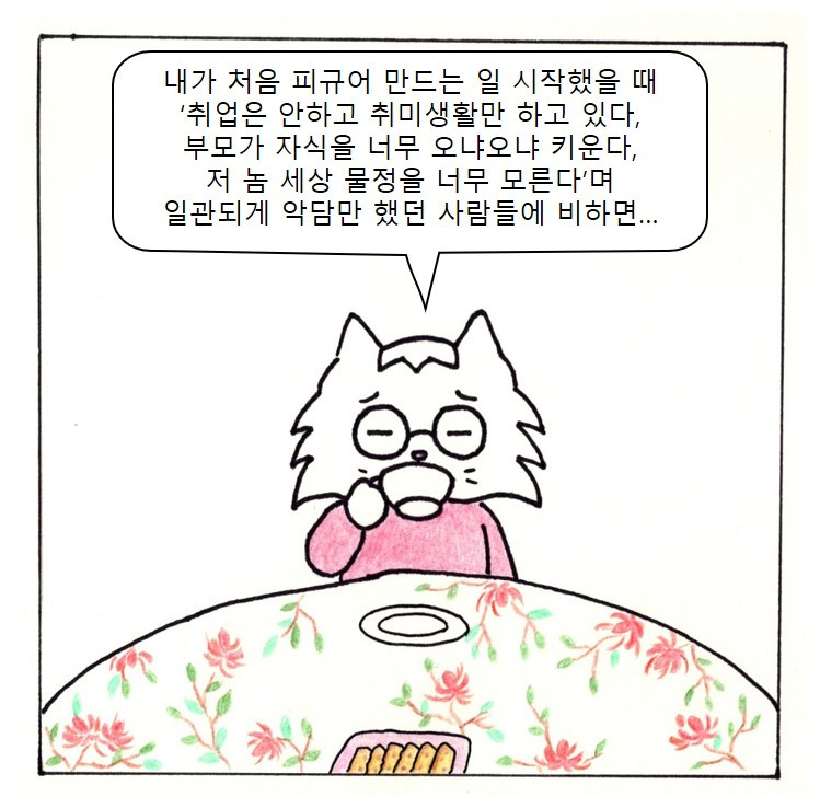 4면 최종.jpg