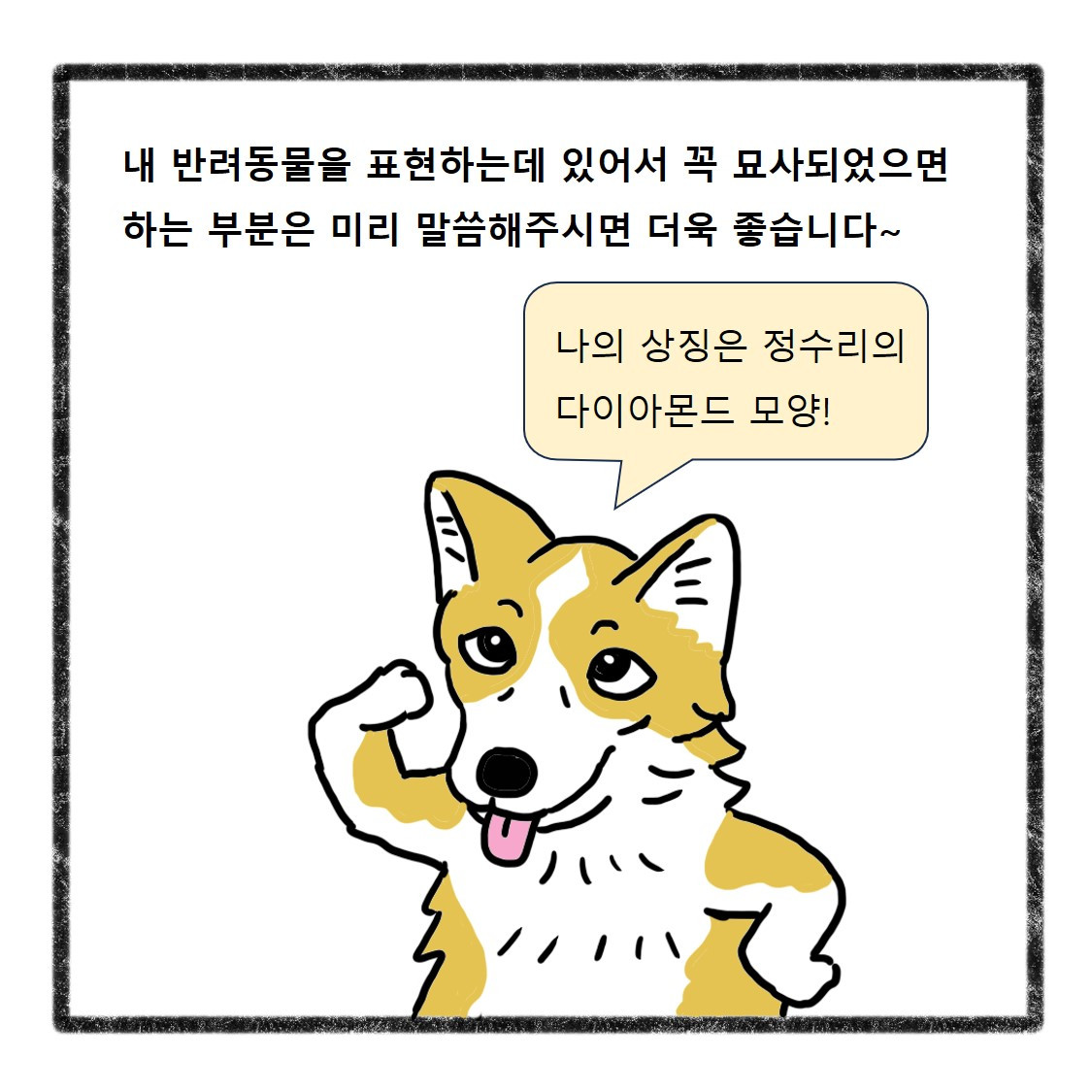 반려동물사진(7).jpg
