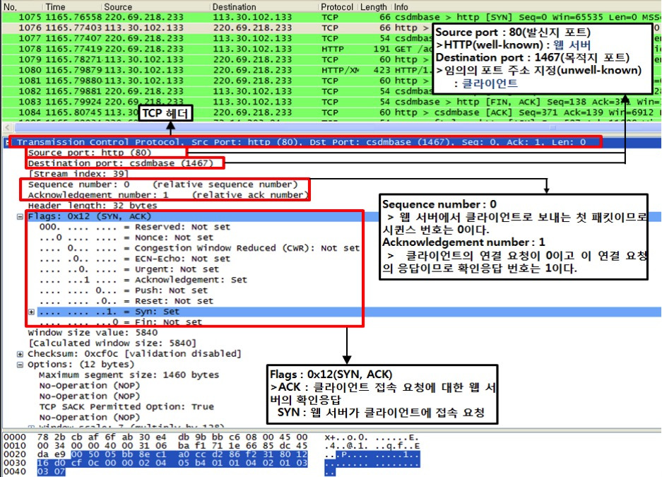 스크린샷 2017-03-31 오후 2.38.07.jpg
