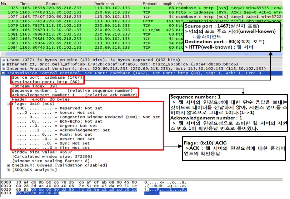 스크린샷 2017-03-31 오후 2.38.36.jpg